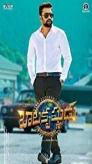 Kanhaiya Ek Yodha (2019) South Indian Hindi Dubbed Movie