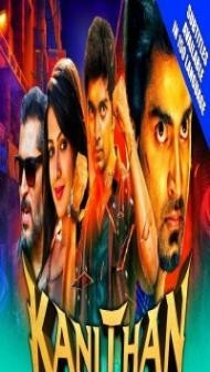 Kanithan (2020) South Indian Hindi Dubbed Movie