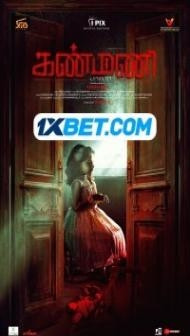 Kanmani Pappa (2022) South Indian Hindi Dubbed Movie
