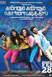 Kannum Kannum Kollaiyadithaal 2020 in Hindi HdRip South Indian Hindi movie download