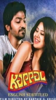 Kappal (Main Hoon Dilwala) (2014) South Indian Hindi Dubbed Movie