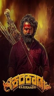 Karikaada (2026) Hindi Dubbed Movie