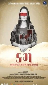 Karma (2023) Gujarati Movie