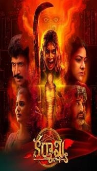 Karmakhya (2026) Hindi Dubbed Movie