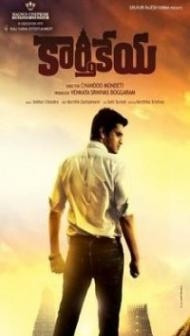 Karthikeya 2014 Hindi Dubbed South Indian Full Movie Free Download (2026)