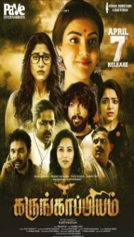 Karungaapiyam (2023) South Indian Hindi Dubbed Movie