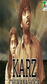 Karz Chukana Hoga (2019) South Indian Hindi Dubbed Movie