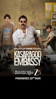 Kasargod Embassy (2026) S01 Hindi Series