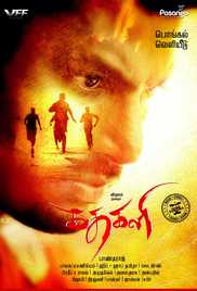 Kathakali 2016 Hd 720p Hindi Hdmovie South Indian Hindi movie download