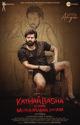 Kather Basha Endra Muthuramalingam 2023 in Hindi HdRip South Indian Hindi movie download