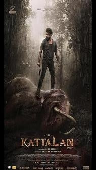 Kattalan (2026) Hindi Dubbed Movie