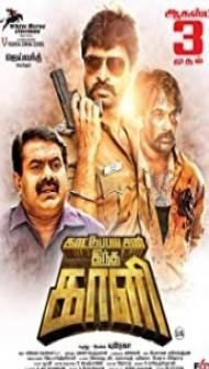 Kattu Paya Sir Intha Kaali (2018) South Indian Hindi Dubbed Movie