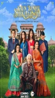 Kaun Banegi Shikharwati (2022) Web Series