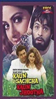 Kaun Sachcha Kaun Jhootha (1997) Hindi Movie