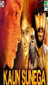 Kaun Sunega (2020) South Indian Hindi Dubbed Movie