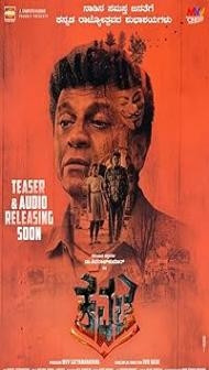 Kavacha (2019) Hindi Dubbed Movie