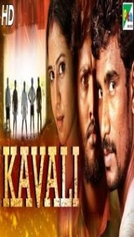 Kavali (2020) South Indian Hindi Dubbed Movie