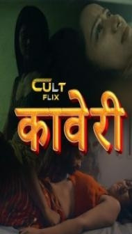 Kaveri (2024) CultFlix Original