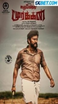 Kazhuvethi Moorkkan (2023) South Indian Hindi Dubbed Movie