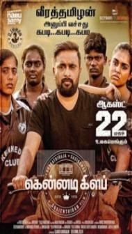 Kennedy Club (2019) South Indian Hindi Dubbed Movie