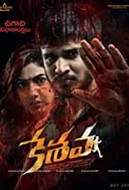 Keshava 2017 in Hindi HdRip South Indian Hindi movie download