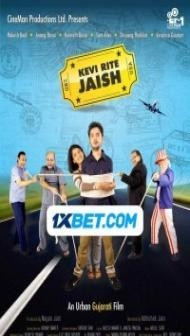 Kevi Rite Jaish (2012) Hindi Movie