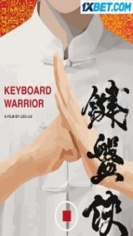Keyboard Warrior (2022) Hindi Dubbed
