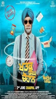 Khadak Singh Chauhan (2026) Punjabi Movie