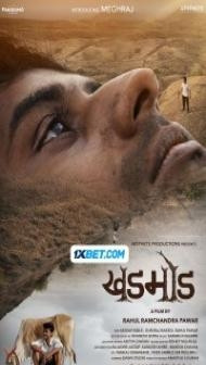 Khadmod (2024) Hindi Dubbed