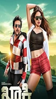 Khakii (2020) South Indian Hindi Dubbed Movie