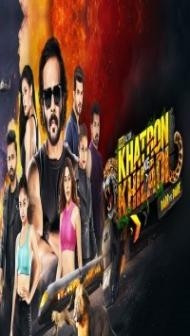 Khatron Ke Khiladi (2021) Season 11 TV Show Download