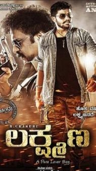 Khiladi Lakshmana (2018) South Indian Hindi Dubbed Movie