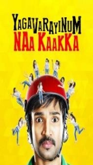 Khoon Kharaba (2021) South Indian Hindi Dubbed Movie