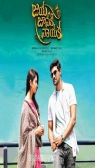 Khoonkhar (2018) South Indian Hindi Dubbed Movie