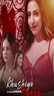 Khushiyo Ki Chaabi Humari Bhabhi (2023) Web Series