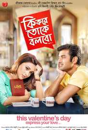 Ki Kore Toke Bolbo 2016 Bengali Language Brip