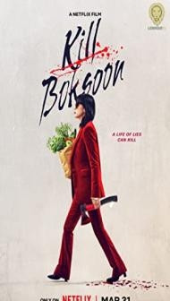 Kill Boksoon (2023) Hindi Dubbed