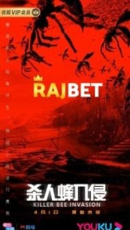 Killer Bee Invasion (2020) Hindi Dubbed