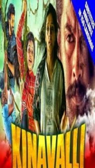 Kinavalli (2020) South Indian Hindi Dubbed Movie