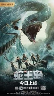 King Serpent Island (2021) Hindi Dubbed