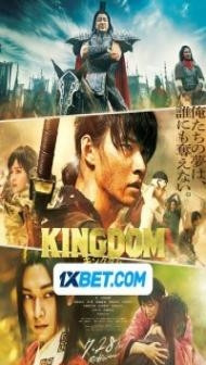 Kingdom 3 (2023) Hindi Dubbed