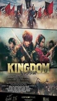 Kingudamu (2019) Hindi Dubbed