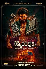 Kishkindhapuri 2025 in Hindi HdRip South Indian Hindi movie download