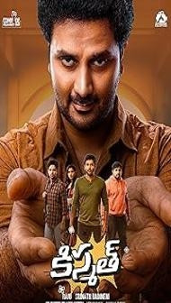 Kismat (2024) Hindi Dubbed Movie