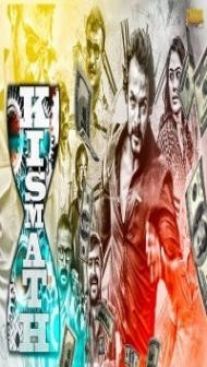 Kismath (2020) South Indian Hindi Dubbed Movie
