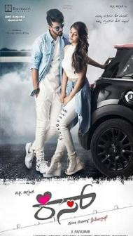 Kiss (2019) South Indian Hindi Dubbed Movie