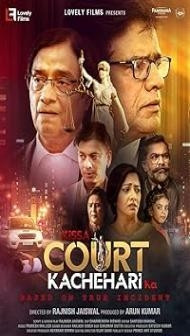 Kissa Court Kachahari Ka (2026) Hindi Movie