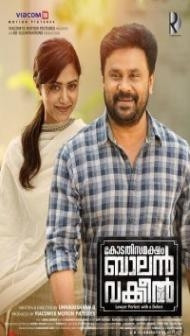 Kodathi Samaksham Balan Vakeel (2019) South Indian Hindi Dubbed Movie