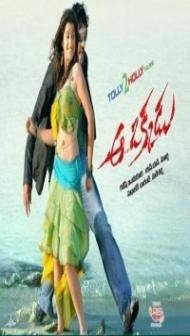 Kodi (2019) South Indian Hindi Dubbed Movie