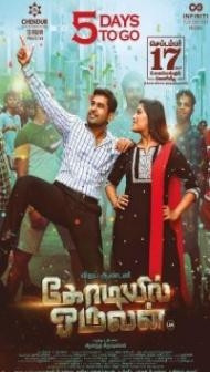 Kodiyil Oruvan (2021) South Indian Hindi Dubbed Movie